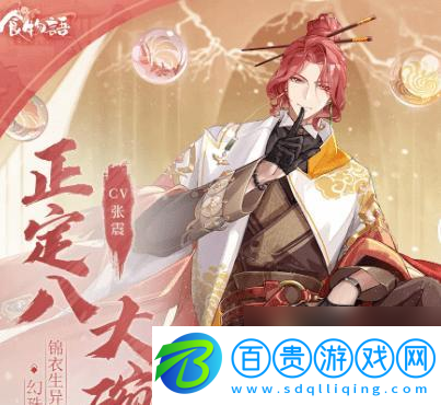 德州扒雞游戲攻略-選擇適合的陣容關(guān)鍵一步