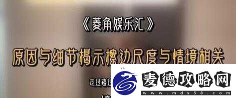 下面都濕透了還嘴硬疼咋回事呢：原因探討