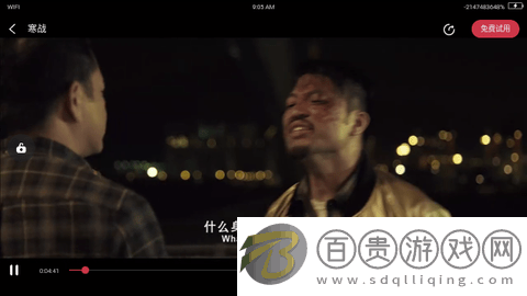 柿子電影官方版v1.40.3