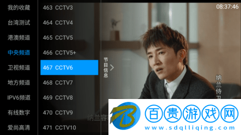 梅林IPTV(附內測頻道密碼)