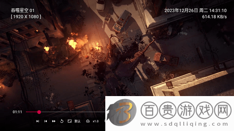 新蘋果影視盒子電視版