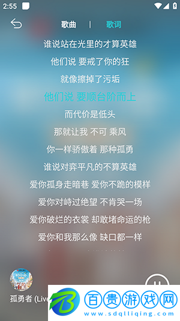 波比音樂2024最新版