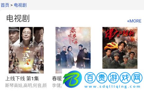 電影123高清藍(lán)光版-電影123純凈版下載v1.0.0