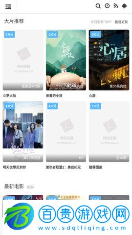 家教影視純凈版