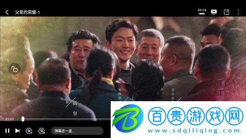 劇集屋2023最新版-劇集屋app官方版下載v2.0.0