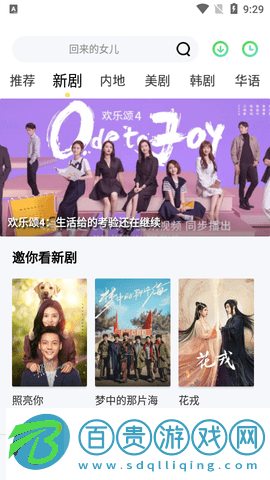 魔女影視2023最新版