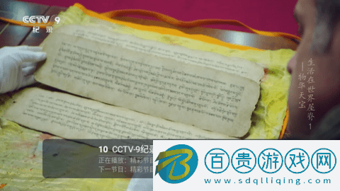 南博兔TV電視直播