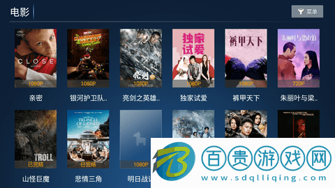 新看客影院免費高清版