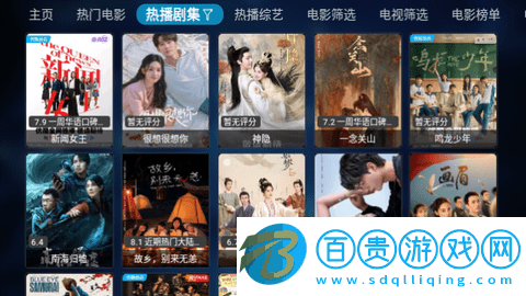 青木Box免授權版