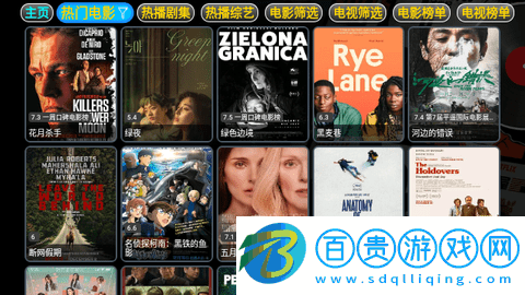 靈狐影視無廣告版