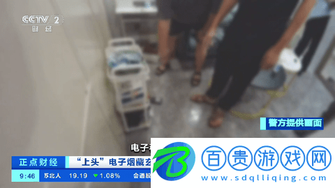 契丹直播電視版