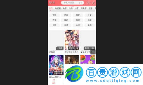 贊片影視去廣告版-贊片影視2023最新版下載v1.0.0