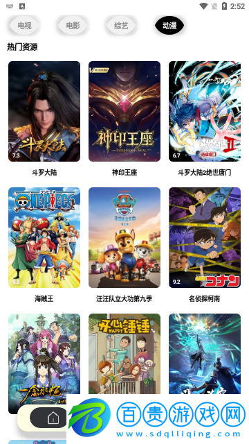 老牛影院高清免費(fèi)版