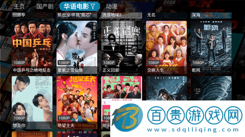 小橙子TV免費版-小橙子TV去廣告版下載v1.0.1