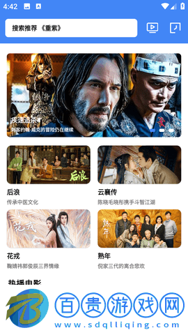 心心視頻下載-心心視頻安卓最新版下載v3.7.5