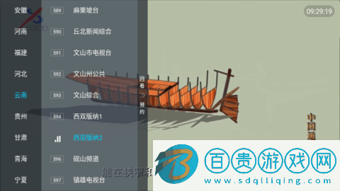 南博兔TV2024最新版