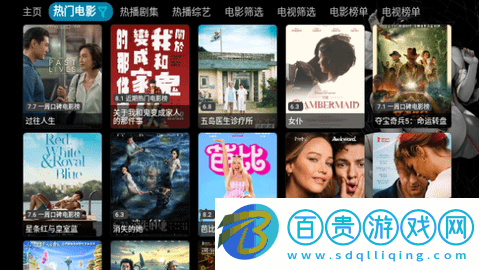 黑蘋果影視盒子2023最新版