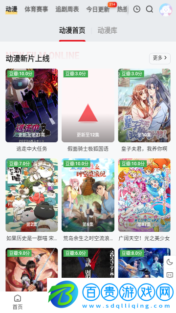 牡丹影院高清免費版