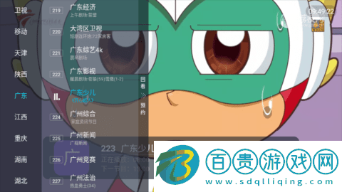 契丹直播最新版