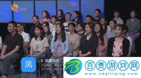 神州TV高清免費(fèi)版