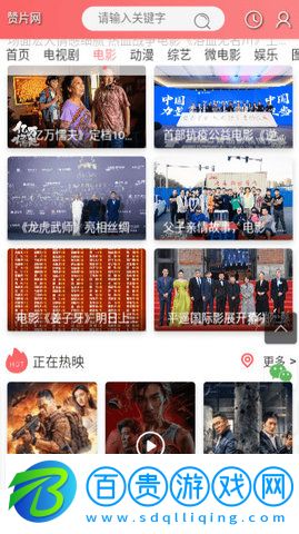 贊片影視2023最新版