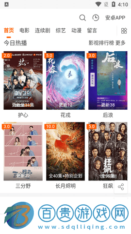 追了嗎影視2023最新版