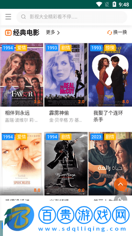 孤城影視純凈版