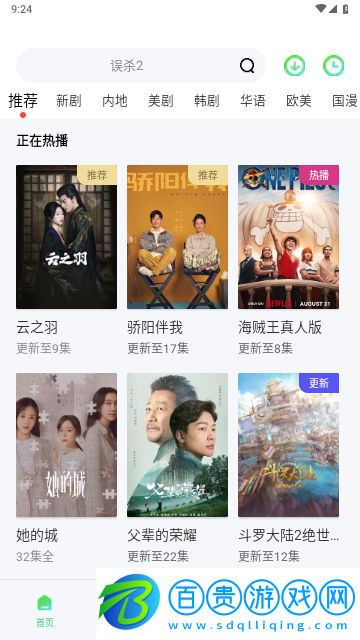 小風影院2023最新版