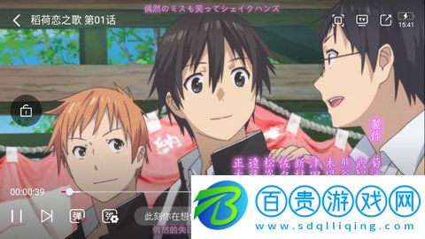 ANG動漫去廣告版-ANG動漫2023最新版下載v1.0.0