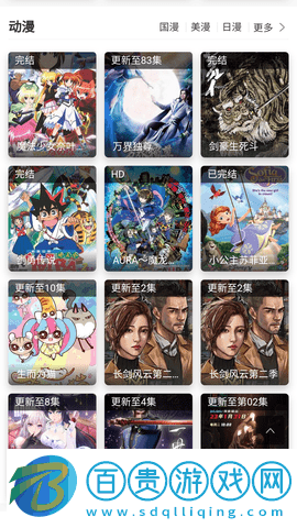 冰熊主題影視免費版-冰熊主題影視去廣告版下載v1.0.0