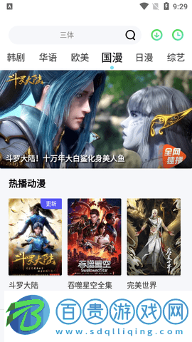 魔女影視2023最新版