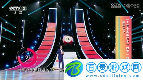 神州TV內(nèi)置源版-神州TV高清免費(fèi)版下載v6.6.6