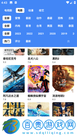 心心視頻安卓最新版