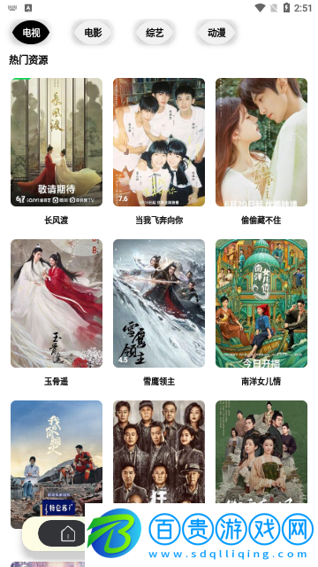 老牛影院高清免費(fèi)版