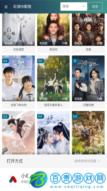 4虎影視官方免費(fèi)版