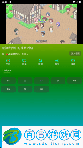 TV影音2023最新版