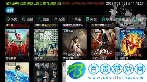 屌茅影視去廣告純凈版-屌茅影視2023最新版下載v5.0.7