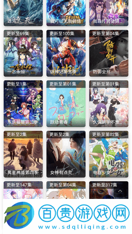 冰熊主題影視去廣告版