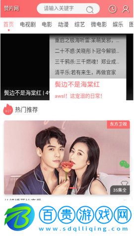 贊片影視2023最新版