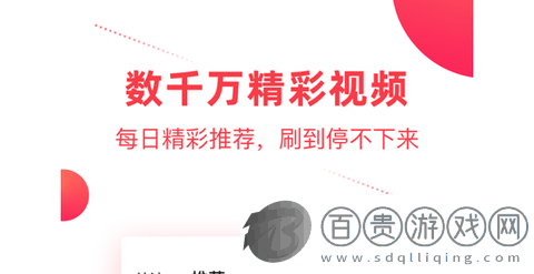 彩視免費(fèi)版-彩視老年版下載v6.28.10