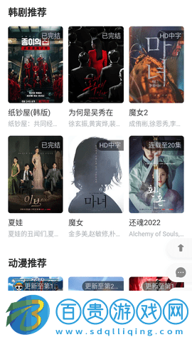 來看點播免費高清版