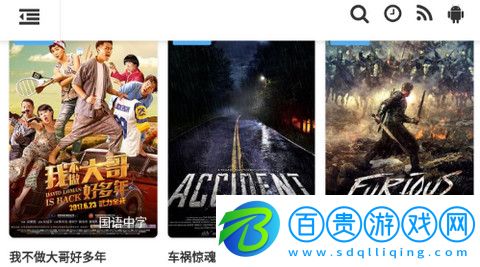 家教影視去廣告版-家教影視免費版下載v1.0.0