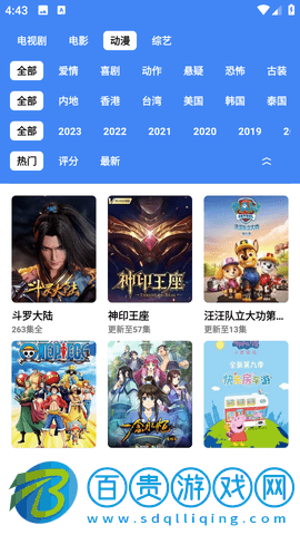 心心視頻安卓最新版