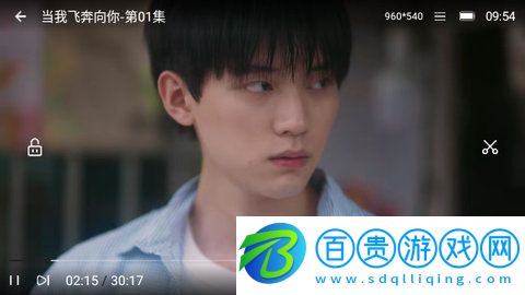 4虎影視高清版下載-4虎影視官方免費(fèi)版下載v2.1.4