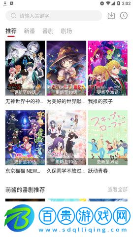 xacg動漫社2023最新版