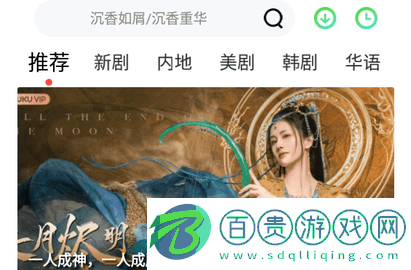 魔女影視官方版-魔女影視2023最新版下載v4.0.32