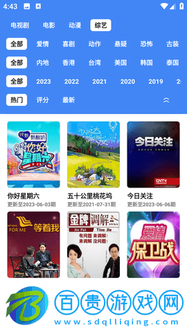 心心視頻免費版-心心視頻去廣告版下載v3.7.5