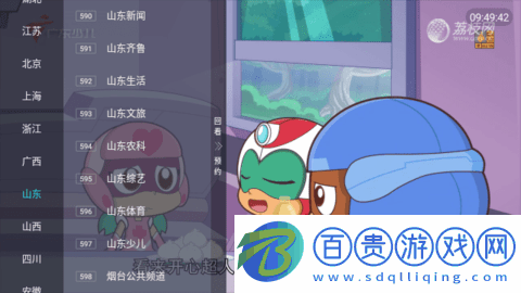 契丹直播最新版v1.0.0