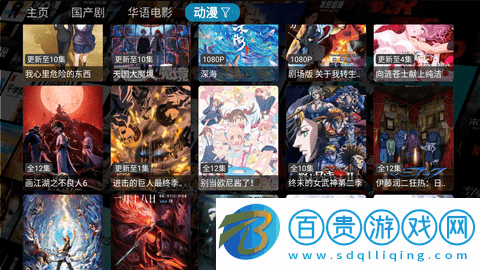 小橙子TV去廣告版