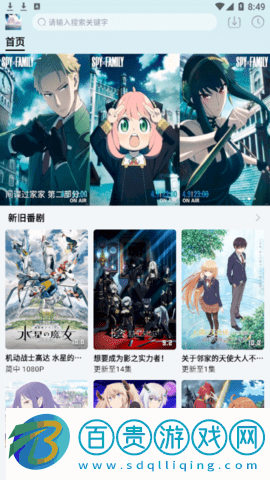 NyaFun去廣告純凈版